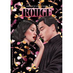 Rouge (Criterion Collection)  DVD